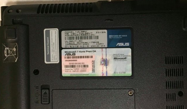 windows 7 serial laptop